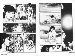 Page 70 of 淫女飼育マニュアル