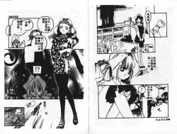 Page 86 of 淫女飼育マニュアル