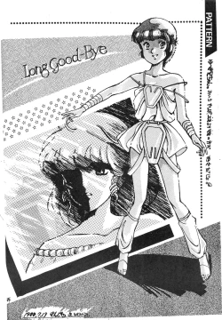 Page 38 of CHOCOLATE PARFAIT