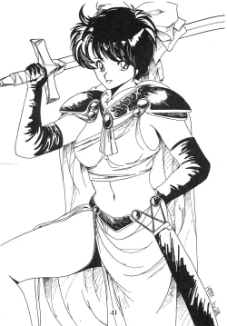 Page 45 of CHOCOLATE PARFAIT