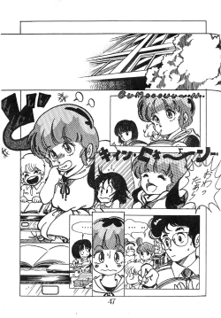 Page 51 of CHOCOLATE PARFAIT