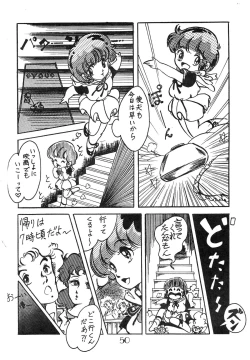 Page 54 of CHOCOLATE PARFAIT