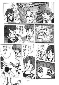 Page 58 of CHOCOLATE PARFAIT