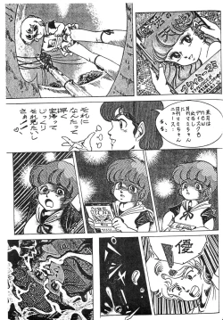 Page 59 of CHOCOLATE PARFAIT