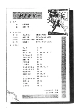 Page 5 of CHOCOLATE PARFAIT