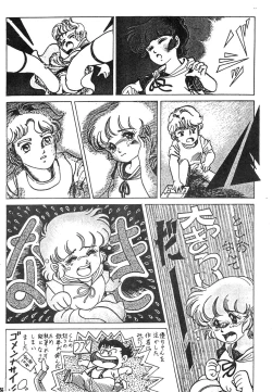 Page 60 of CHOCOLATE PARFAIT