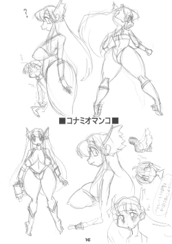 Page 15 of Megabitto 8