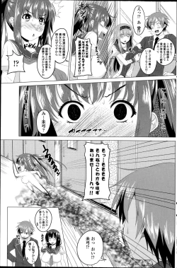 Page 43 of Koiro Sakari Ch. 1-3