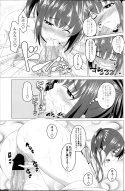 Page 49 of Koiro Sakari Ch. 1-3