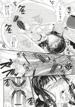 Page 19 of Tomodachi no Katachi