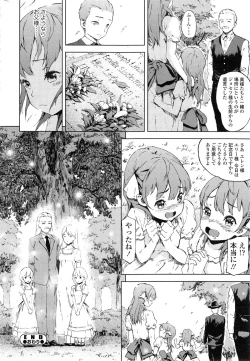 Page 52 of Sonya no Yuutsu Ch. 1-2