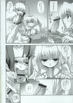 Page 7 of FUWA+FUWA
