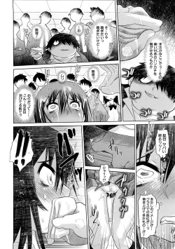 Page 39 of Nikujoku Iinchou - A Class Representative With Shameful Body.
