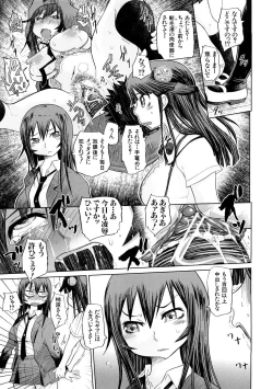 Page 60 of Nikujoku Iinchou - A Class Representative With Shameful Body.