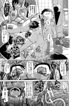 Page 94 of Nikujoku Iinchou - A Class Representative With Shameful Body.