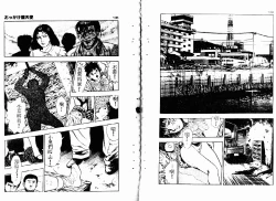 Page 54 of Okkake Datenshi