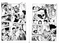 Page 77 of Okkake Datenshi