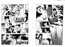 Page 7 of Okkake Datenshi