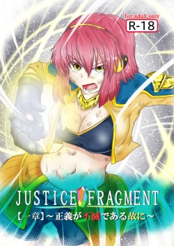 Page 1 of JUSTICE FRAGMENT