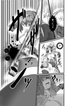 Page 26 of JUSTICE FRAGMENT