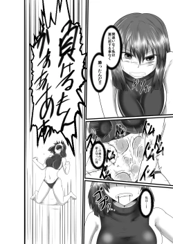 Page 41 of JUSTICE FRAGMENT