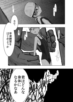 Page 10 of SWIMSUIT GIRL HAVE AN EXTREME DOMINATION - School Mizugi no Onnanoko ga Tottemo Hidoi Koto o Saremasu