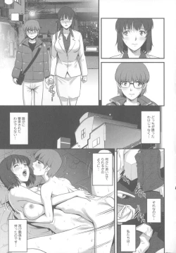 Page 126 of Hitoduma Onnakyoshi Main-san 1