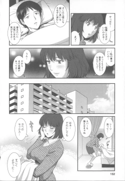 Page 157 of Hitoduma Onnakyoshi Main-san 1