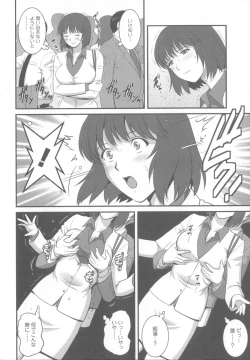 Page 41 of Hitoduma Onnakyoshi Main-san 1