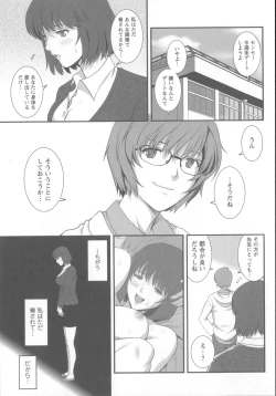 Page 57 of Hitoduma Onnakyoshi Main-san 1