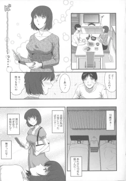 Page 98 of Hitoduma Onnakyoshi Main-san 1