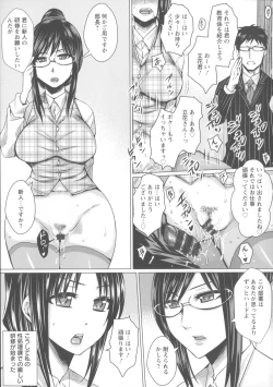 Page 59 of Shikkin Ryoujoku Benjo