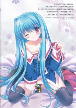 Page 16 of Cute X Cube!