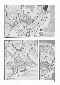 Page 4 of Milk 3: Countdown