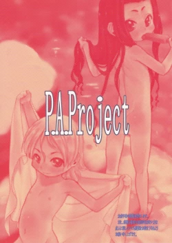 Page 2 of Nushi no Sumu Yama Vol. 11