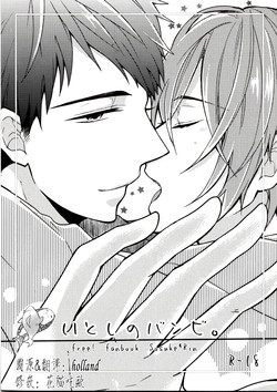 Download Itoshi no Bambi