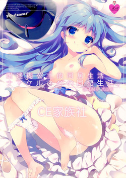 Download Namakeru Hime no Dousei Seikatsu.