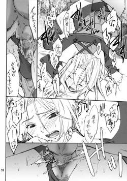 Page 23 of INTERMISSION_if code_08: LAMIA