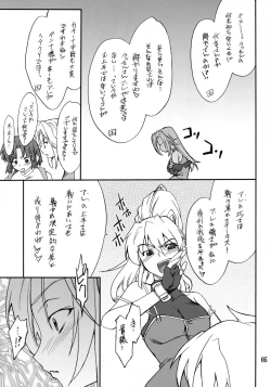 Page 4 of INTERMISSION_if code_08: LAMIA