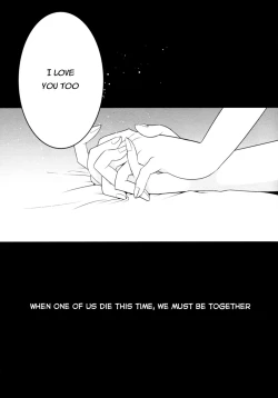 Page 21 of Myakumyaku Awase