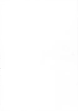 Page 23 of Myakumyaku Awase