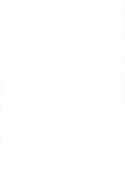 Page 4 of Myakumyaku Awase