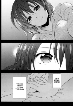 Page 6 of Myakumyaku Awase