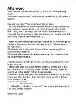 Page 22 of Yamahime no Mayu | Mountain Princess' Cocoon