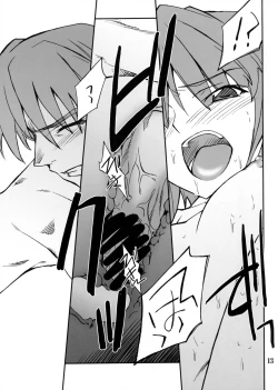 Page 12 of INTERMISSION_if code_10: MAI