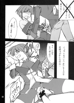 Page 21 of INTERMISSION_if code_10: MAI