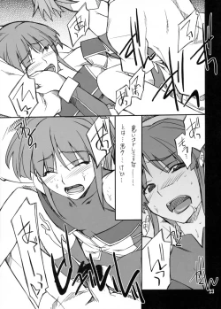 Page 22 of INTERMISSION_if code_10: MAI