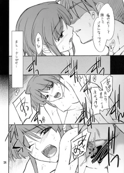 Page 23 of INTERMISSION_if code_10: MAI