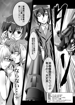 Page 21 of Vivio no Mama