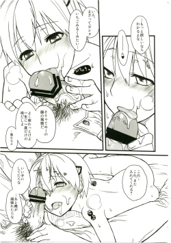 Page 36 of Haiburou Cranberry